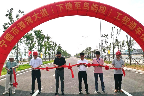 省市重點項目寧德市漳灣大道（下塘至鳥嶼段）通車