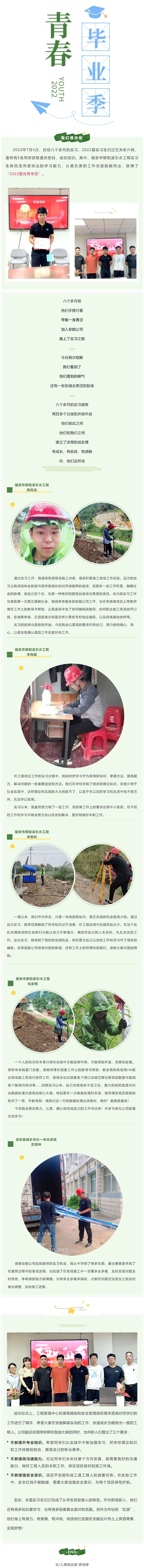 公司網(wǎng)站2